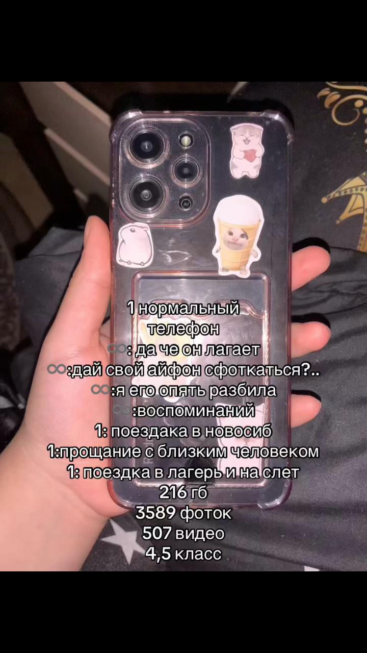 @Katya 🕷
