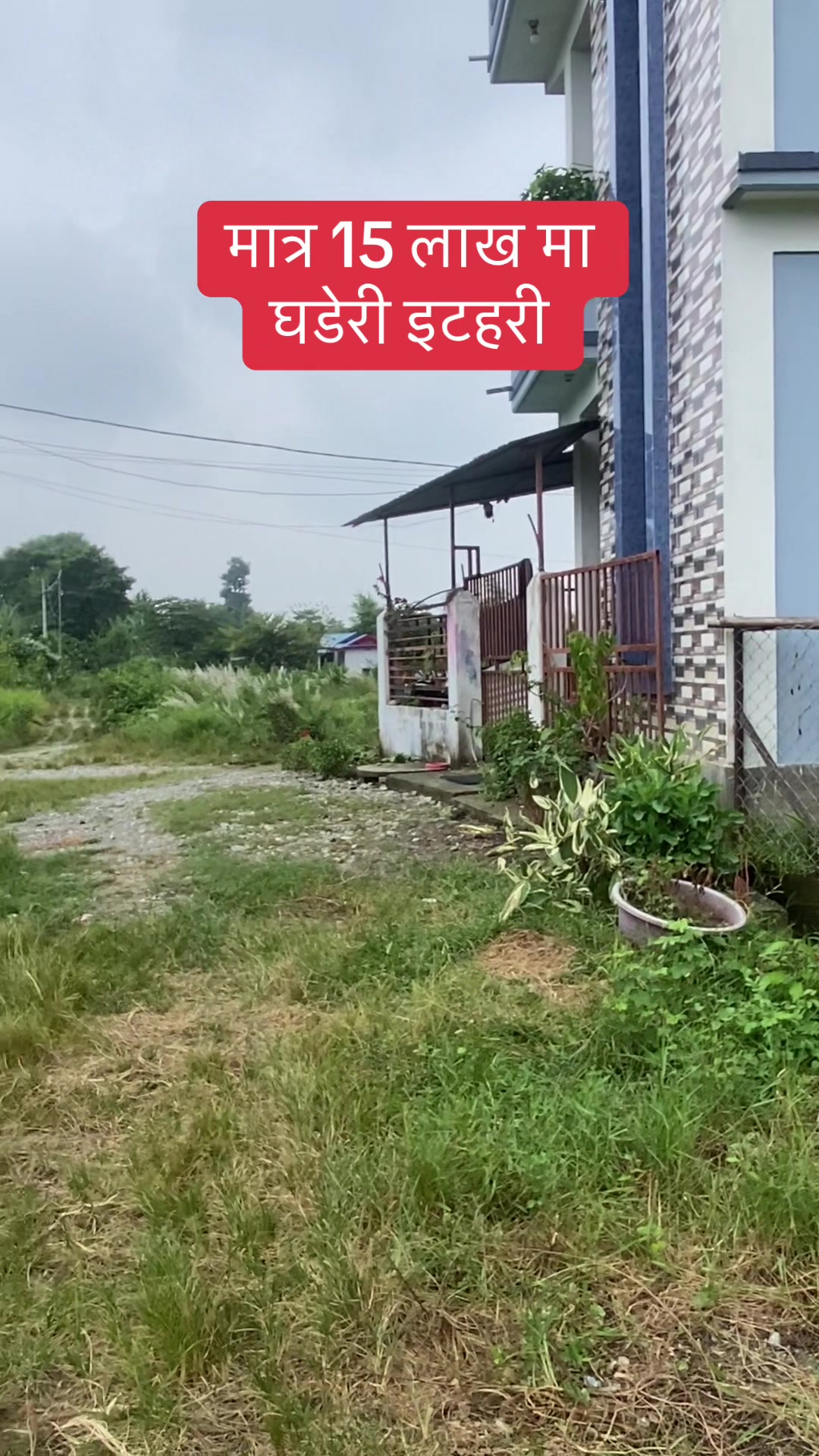 @Bhuban Thapa Real Estate