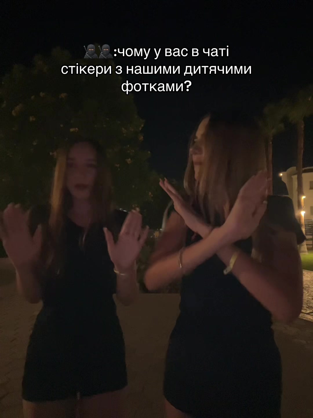 @ностя