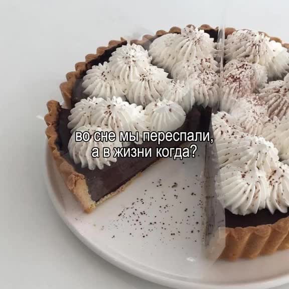@Настя