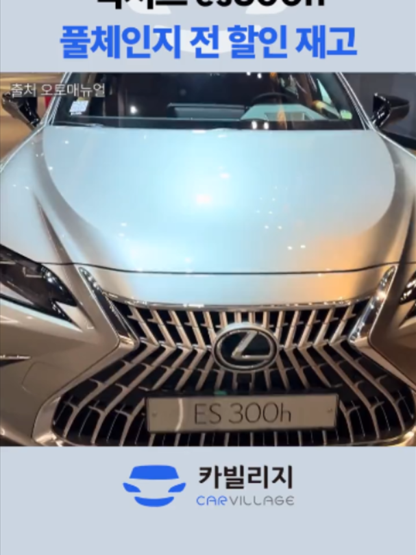 @카빌리지