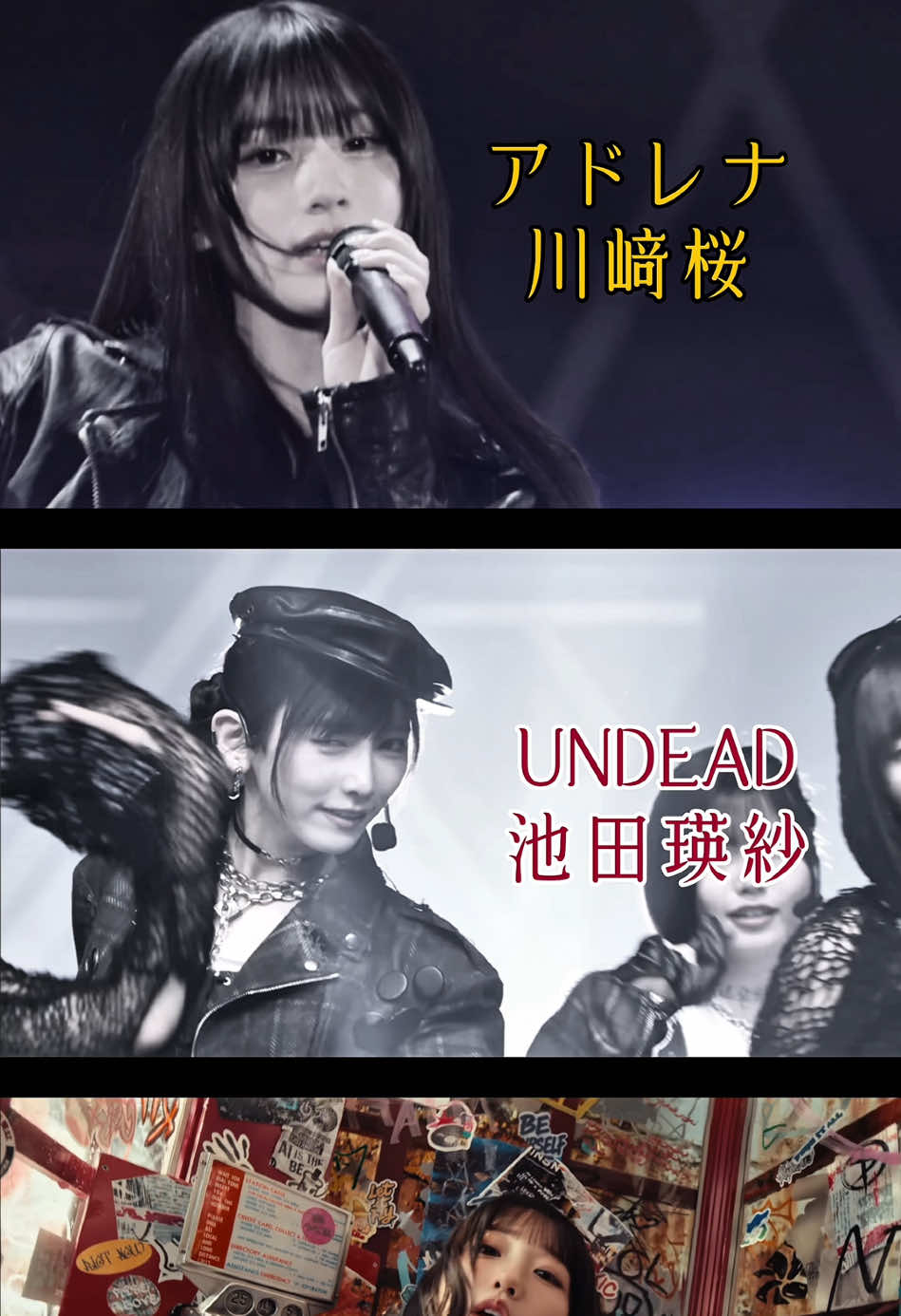 @きゃりさん【乃木MAD】