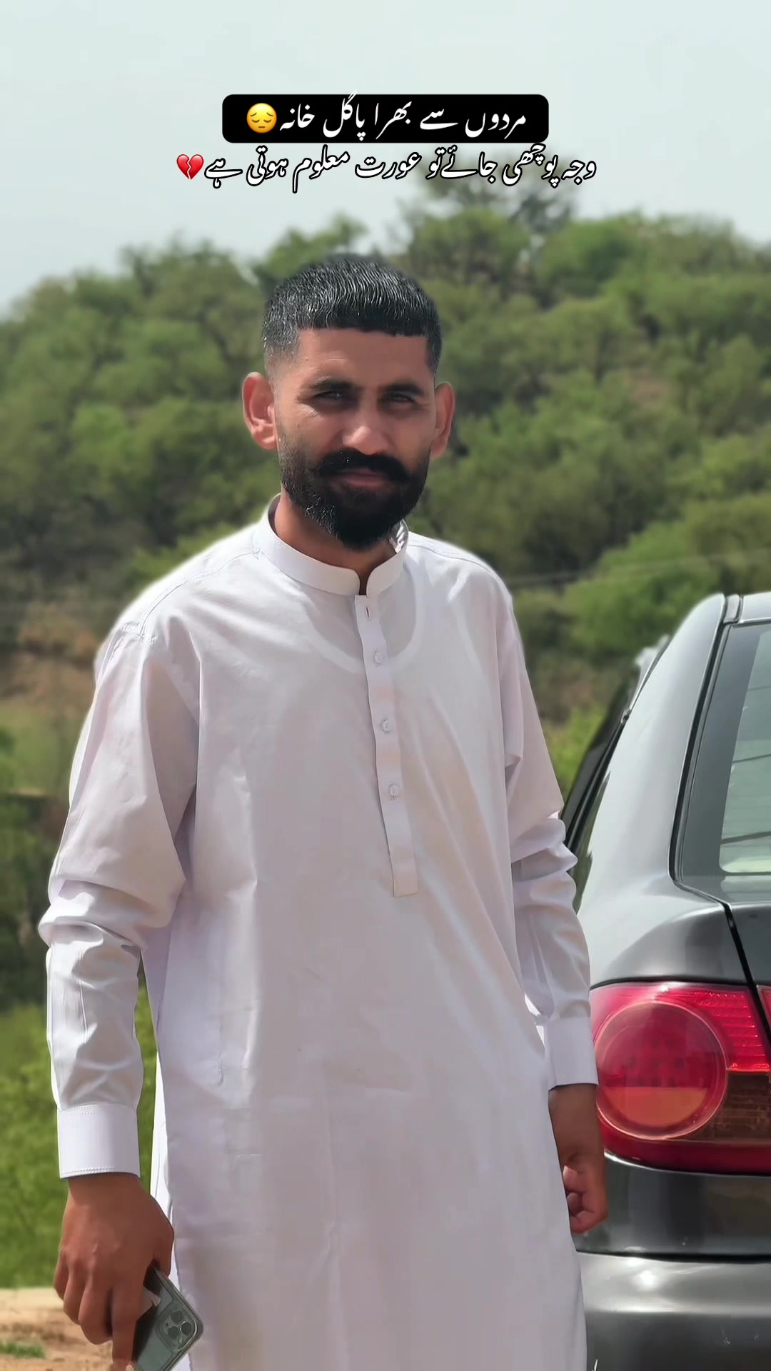 @Kashmiri Munda 🥂🖤کشمیر کا