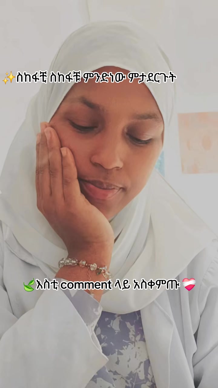 @Eman