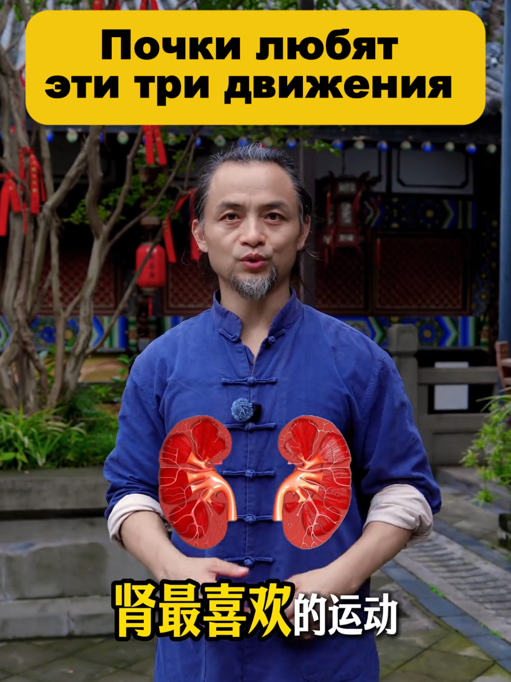 @Заряд здоровья