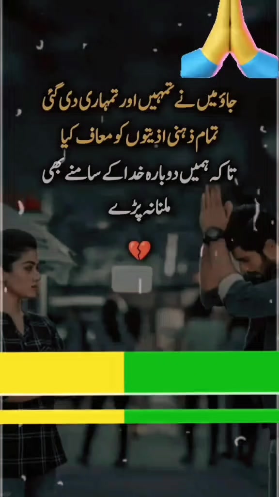@💘سزائے عشق💘