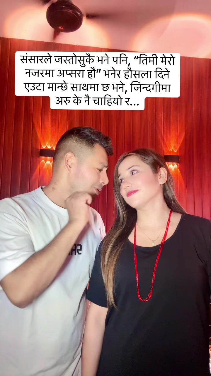@Sangita Dhakal