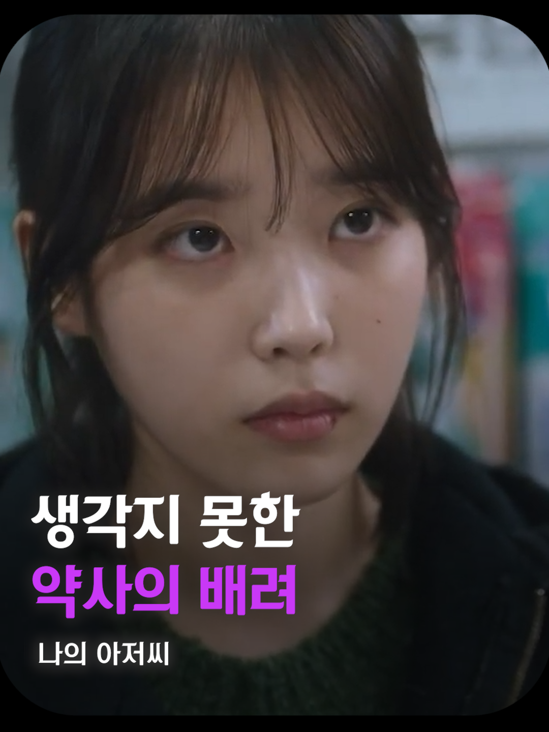 @김쇼츠 tv