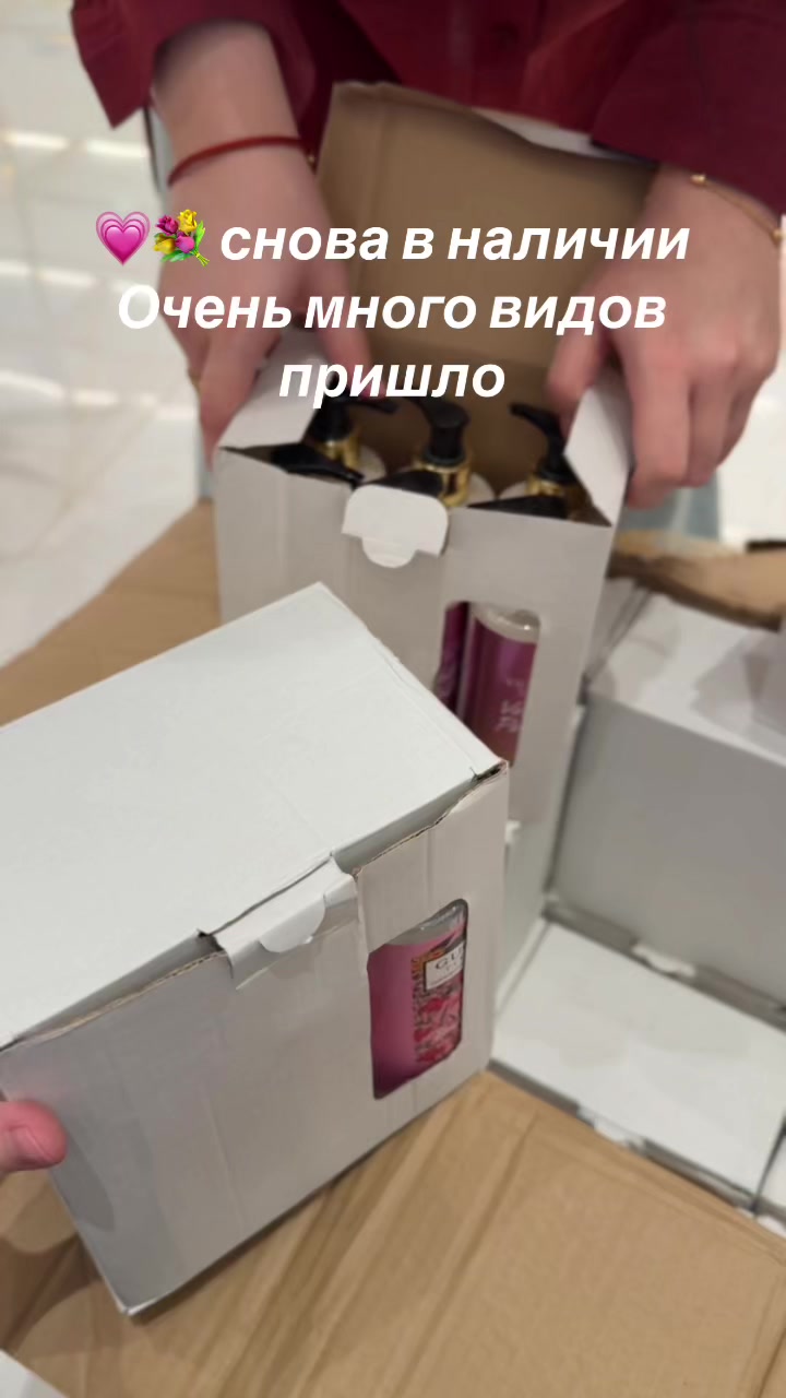 @rabia_beauty_shop_tm