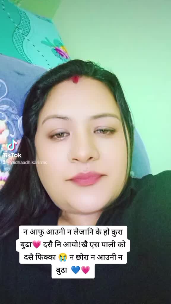 @Radha Rayamajhi Adhikari