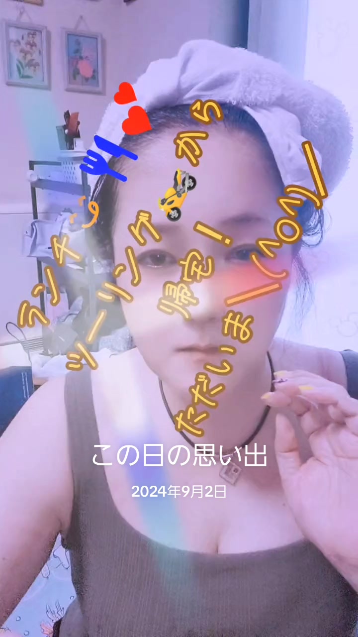 @๐ฎ๐ฎ๐๐³โ๐๐naomama