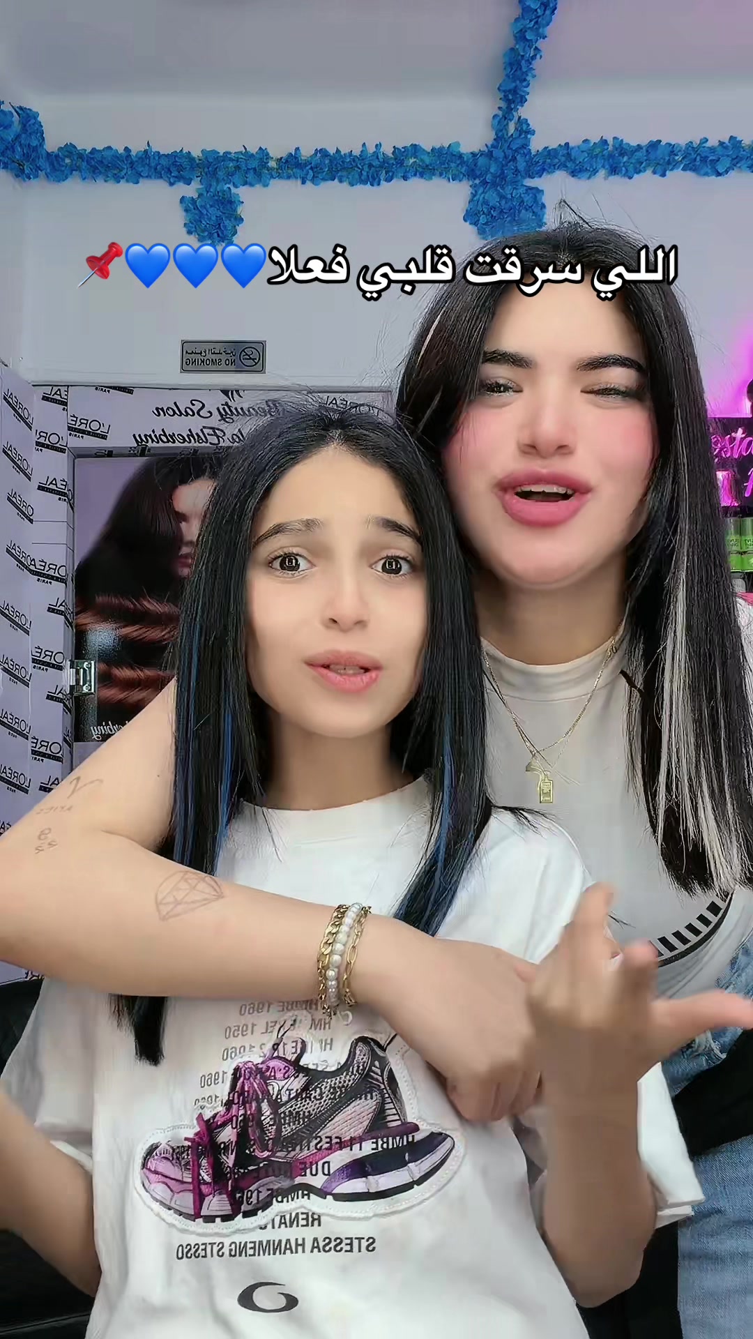 @موده إلاردنـيـه🇯🇴