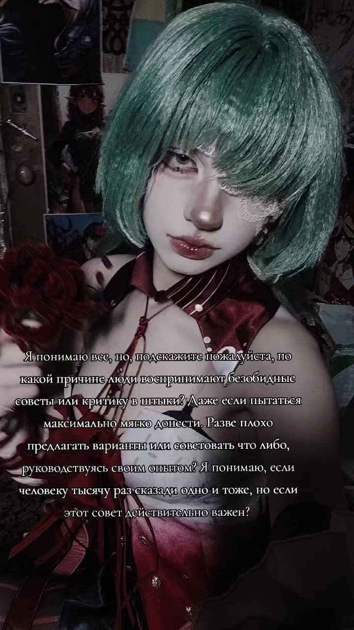 @тгк: @Athena_cosplay