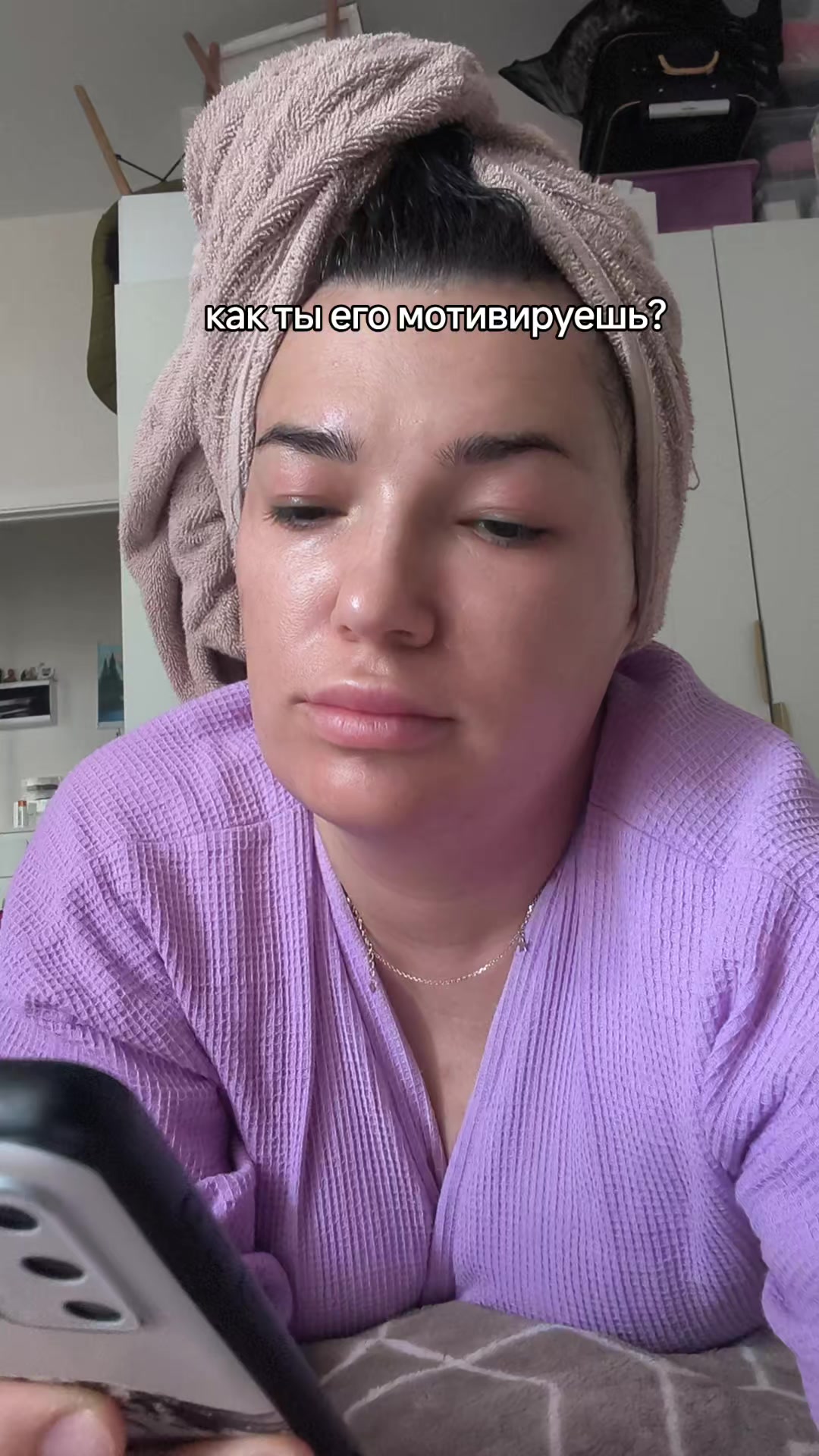@веселая Катька