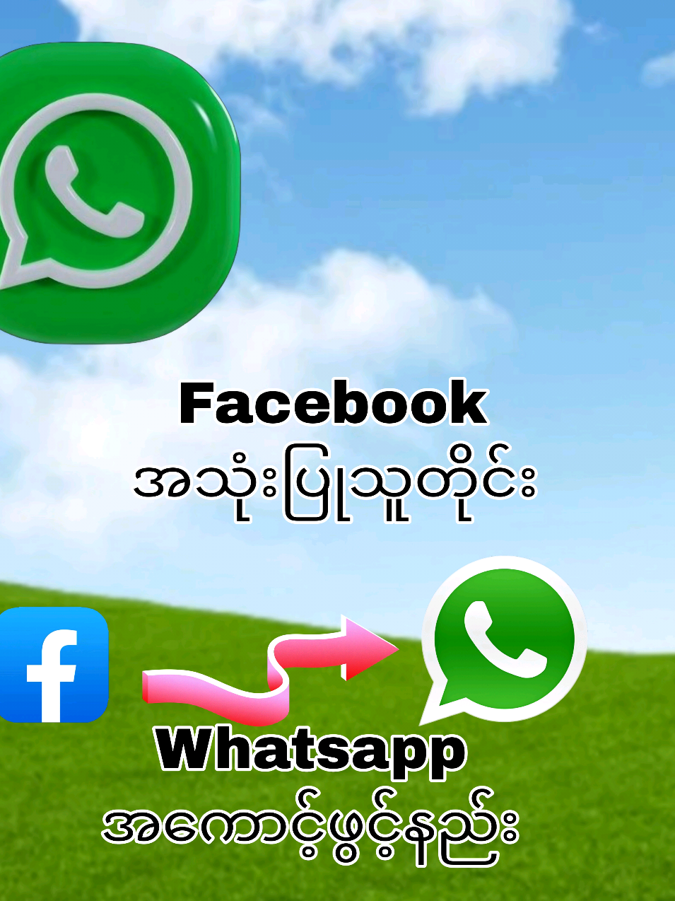 @Ba Gyi Phyo