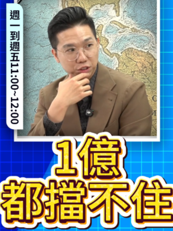 @歷史哥Historybro