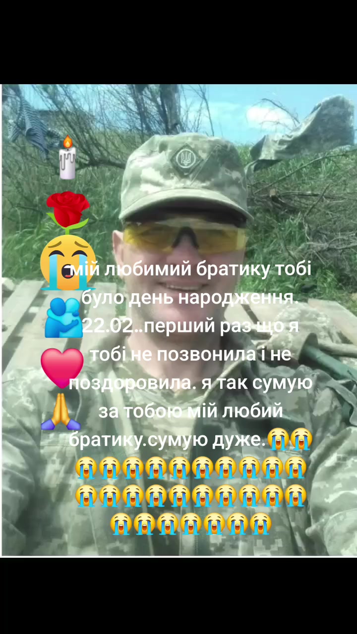 @🇺🇦🍀●ТиНа●🍀💯☠💯