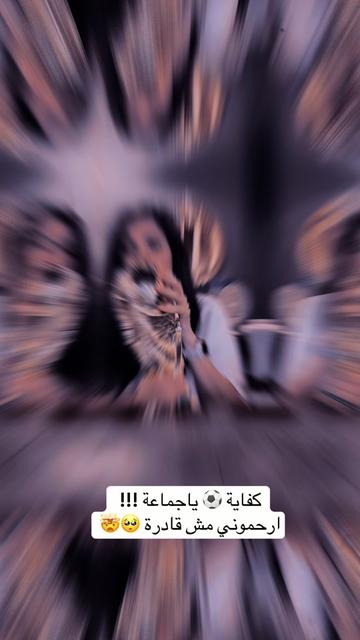 @Fatina / فاتنة