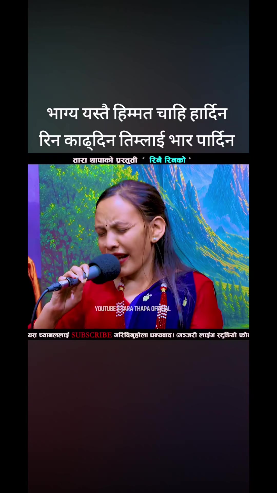 @🙏Bikram poudel🙏