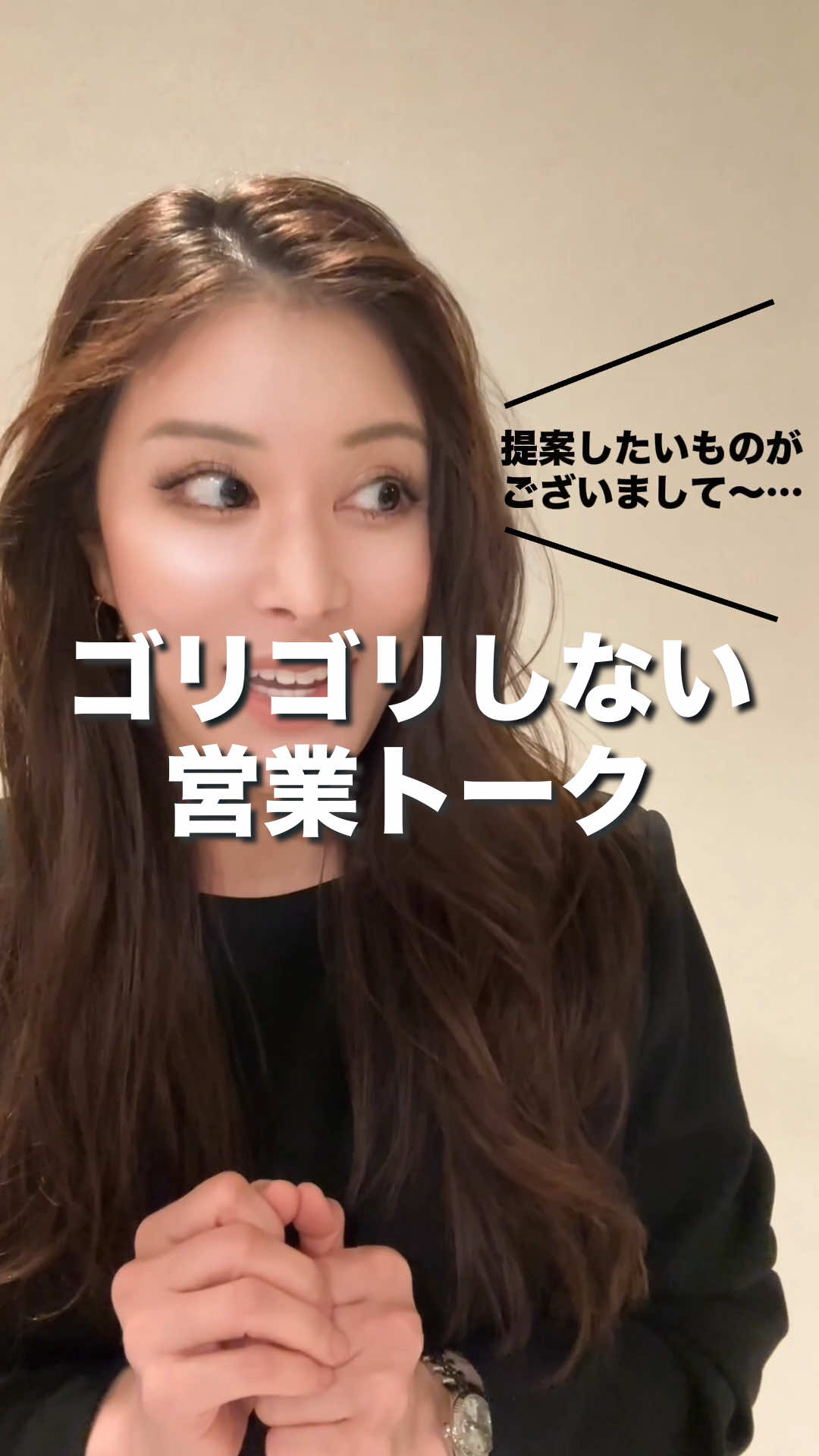 @永野友里恵