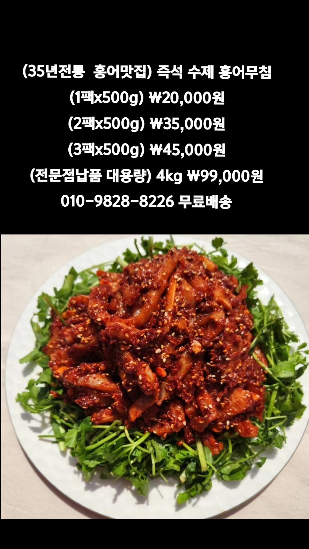 @똑손