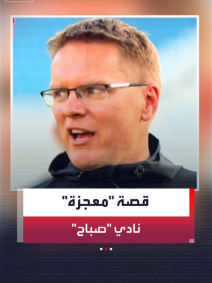@العربية