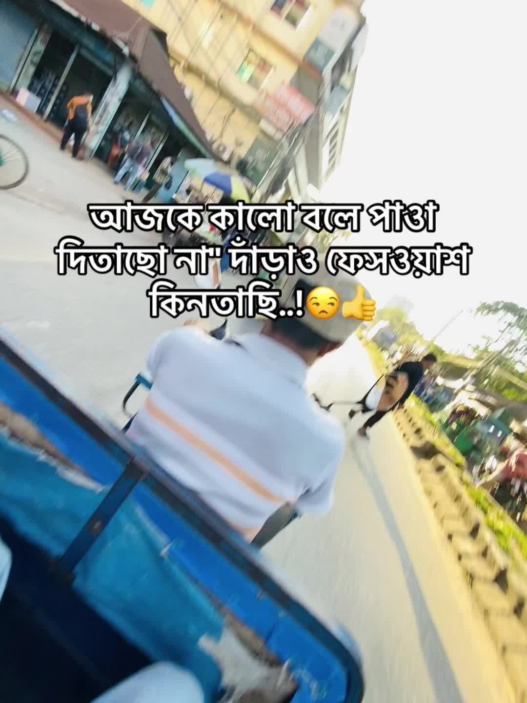 @টিক~টিকি