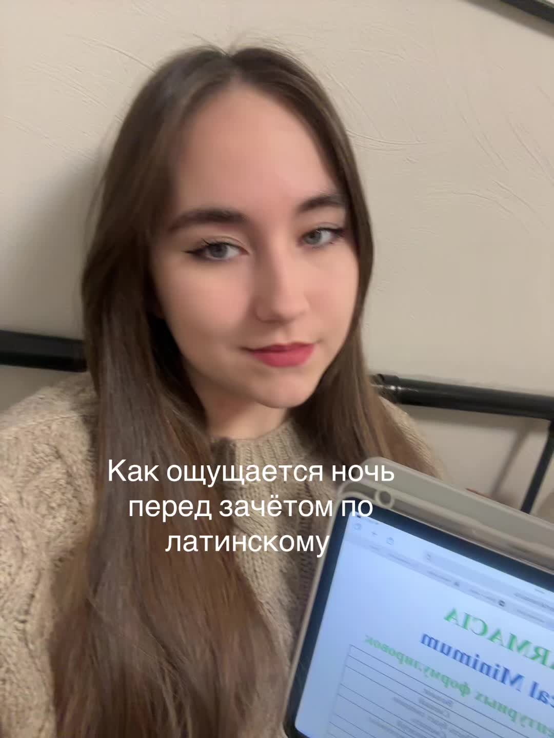 @Настюша