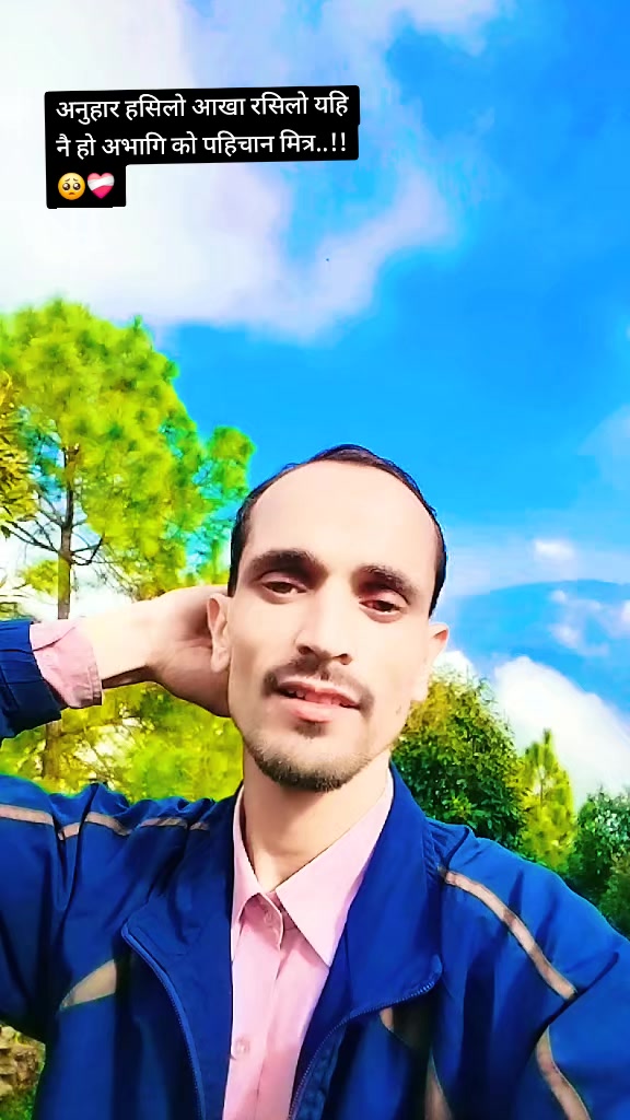 @पस्चिममेली चेलो..😘🫶
