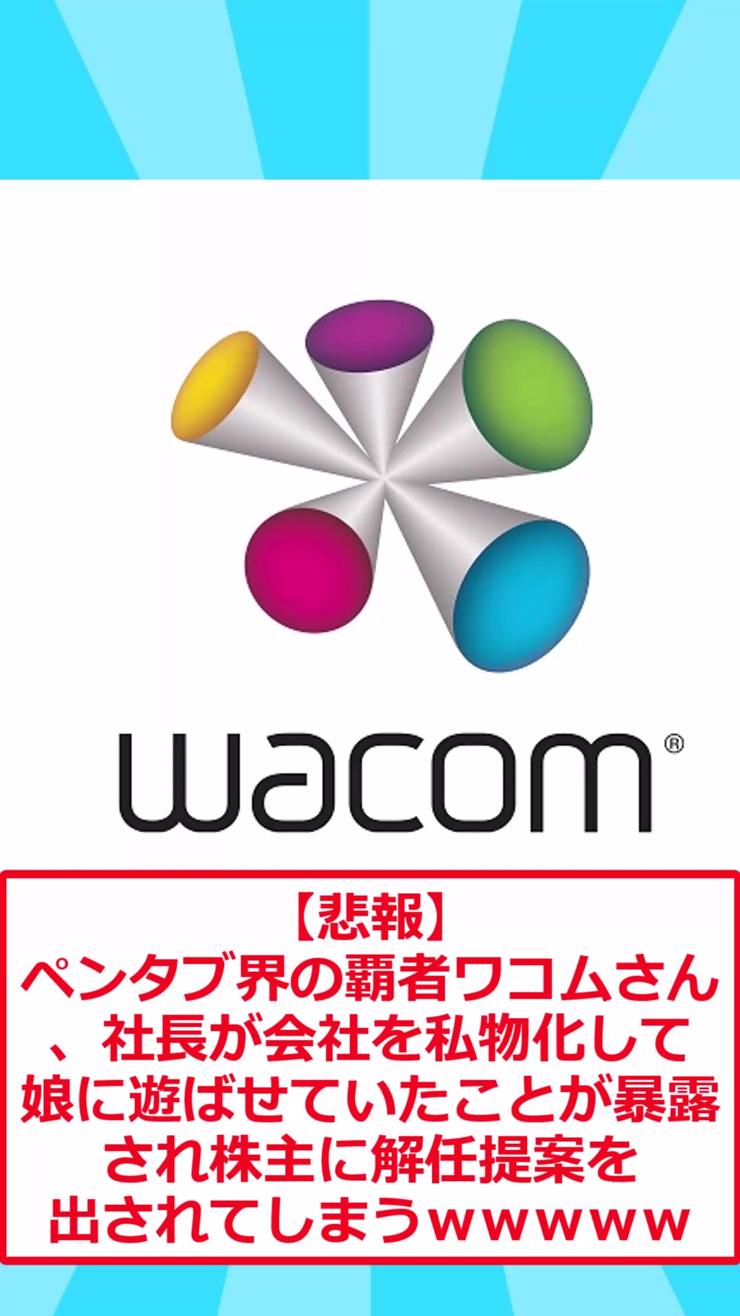 @なんG保管庫【5ch反応まとめ】