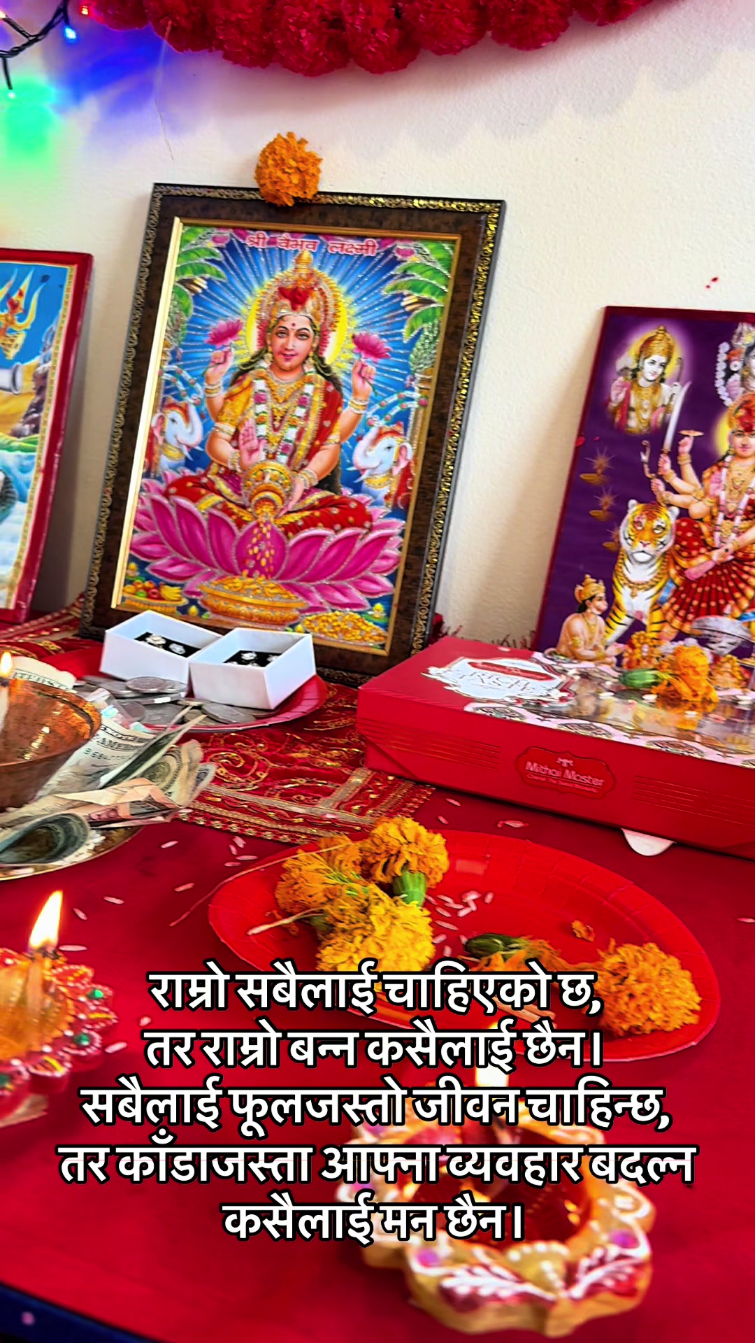 @🦋 Lucky Shrestha 🦋