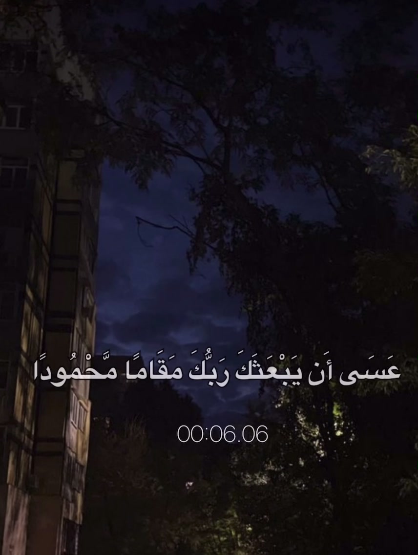 @BelovedRecitations