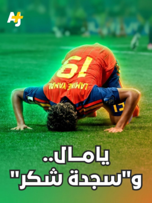 @AJ+ عربي