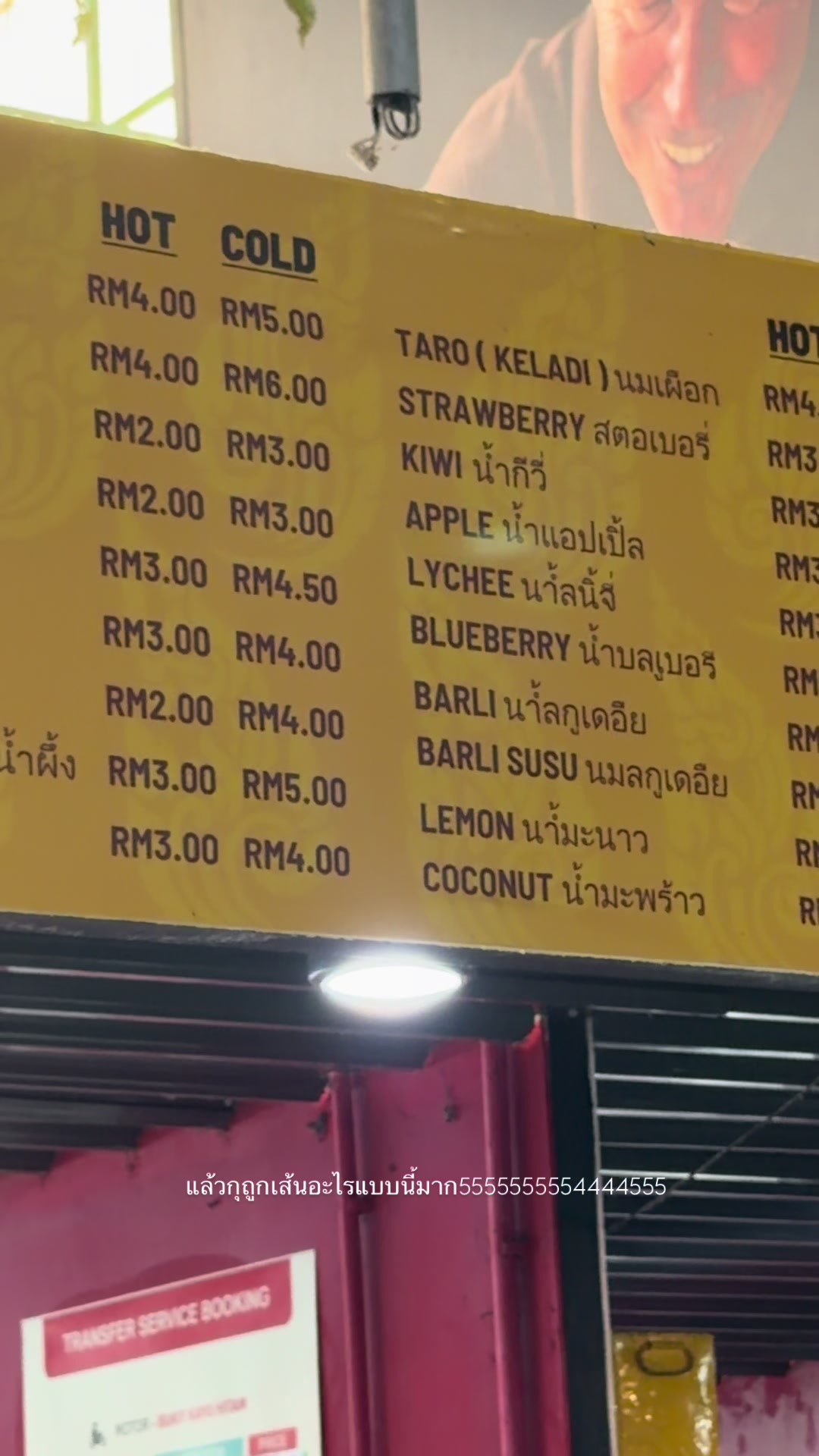 @กะรัตรีวิว