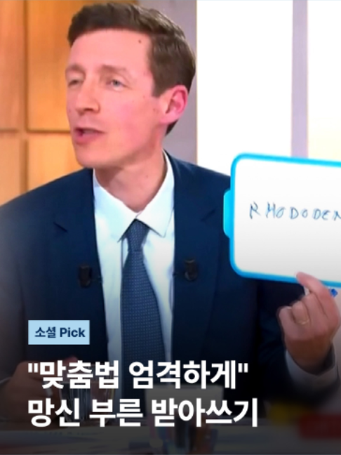 @JTBC News