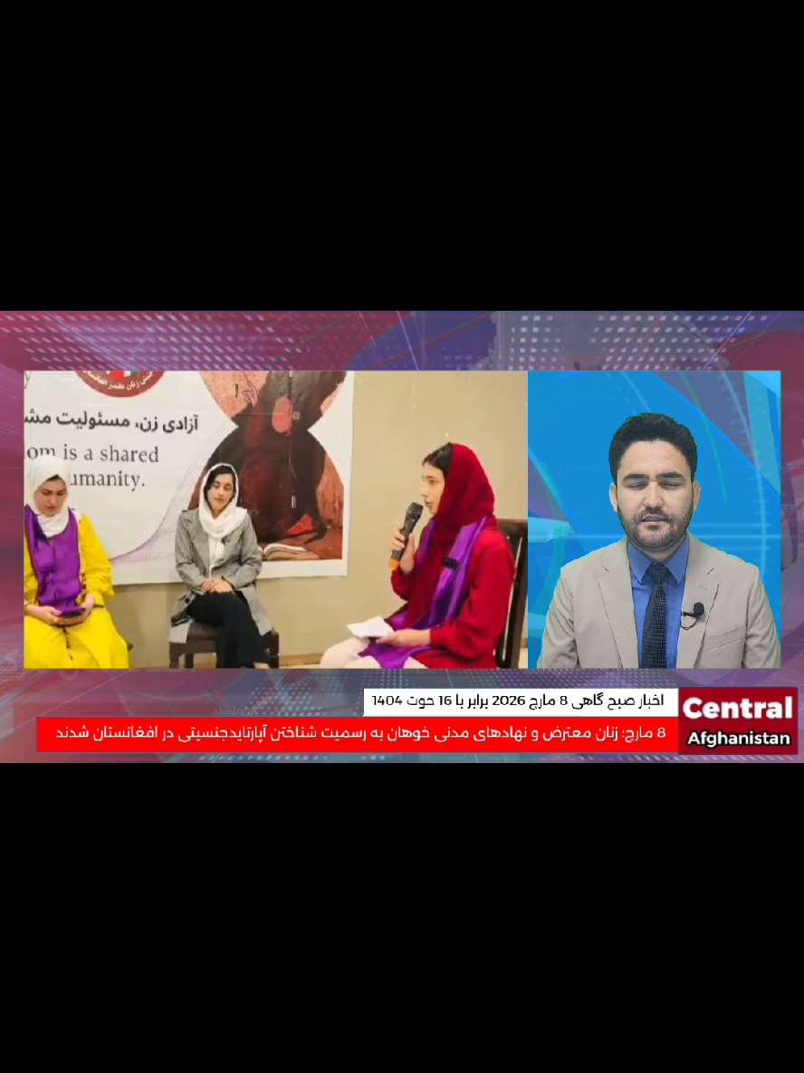 @Central Afghanistan