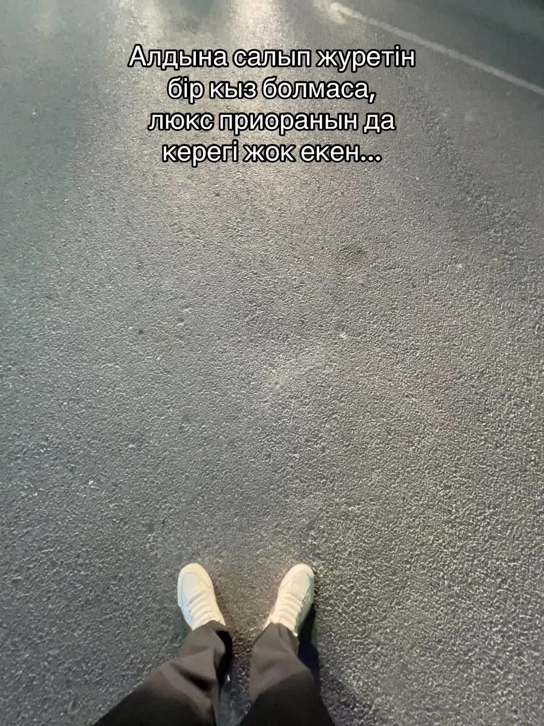 @Erko