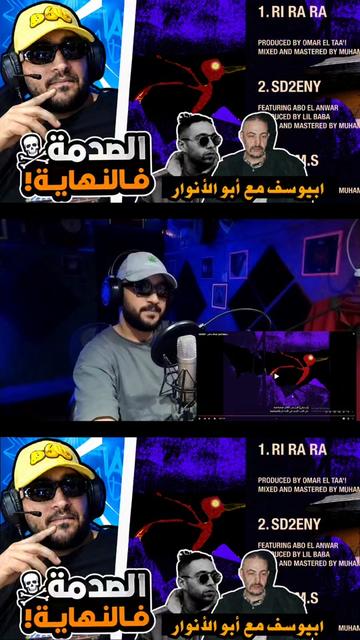 @RAMADIYON REACTION 👽 🇲🇦