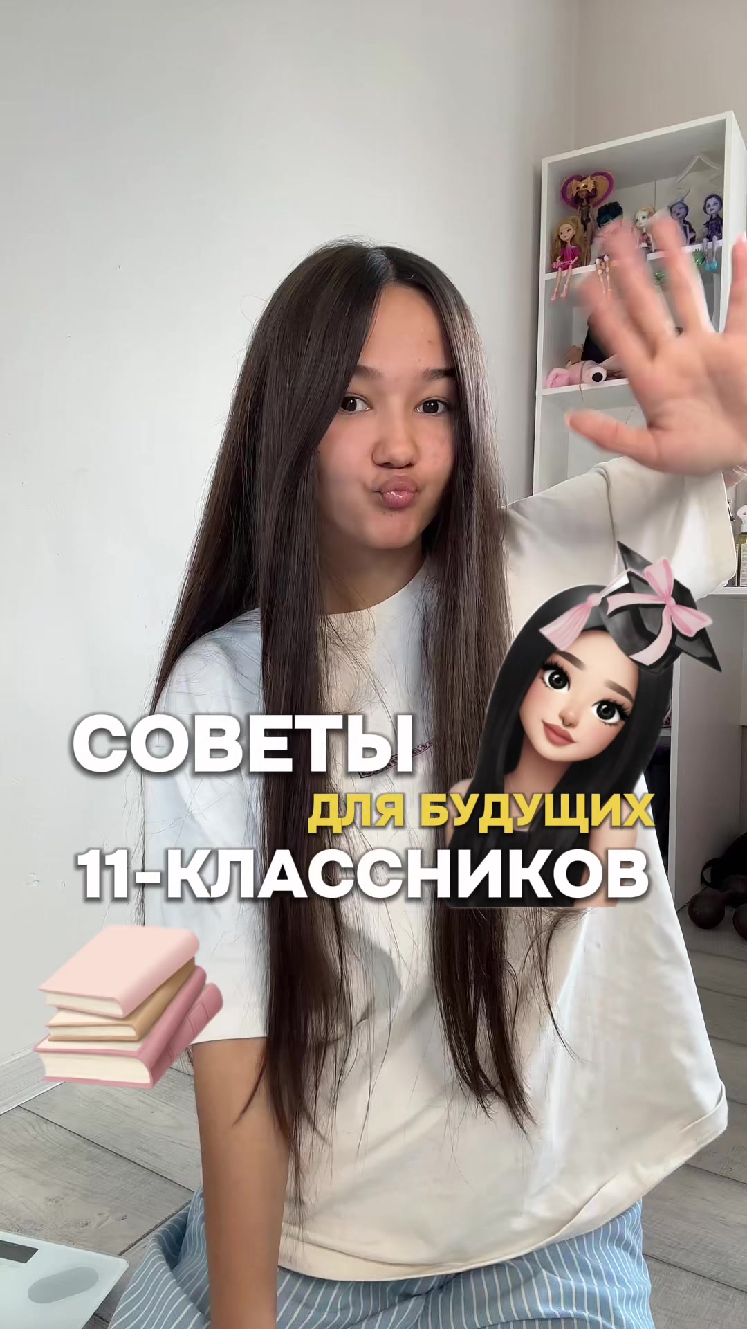 @тгк: Поллианна