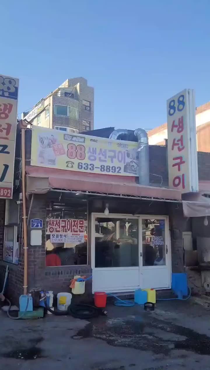@조이슐랭