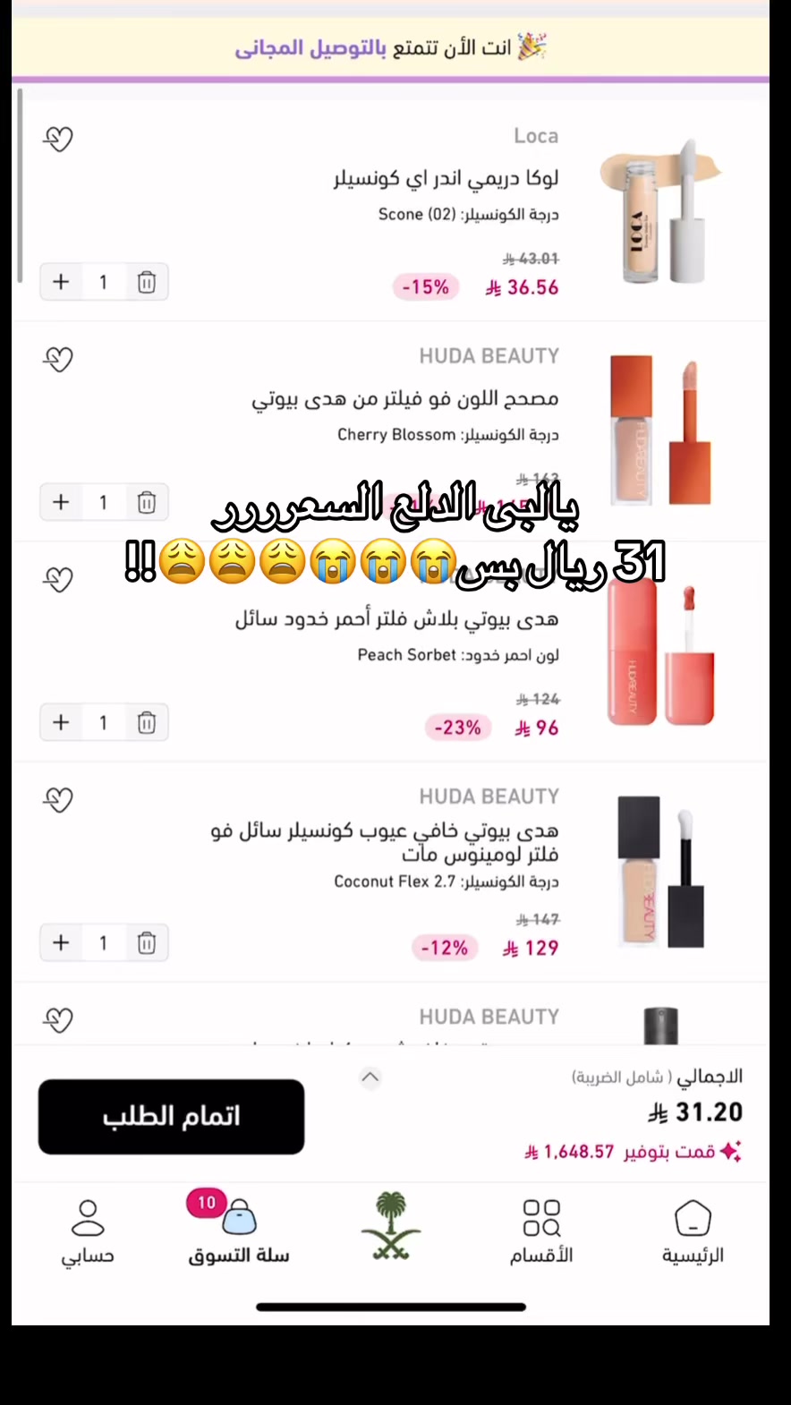 @لـيـان 🐆 .