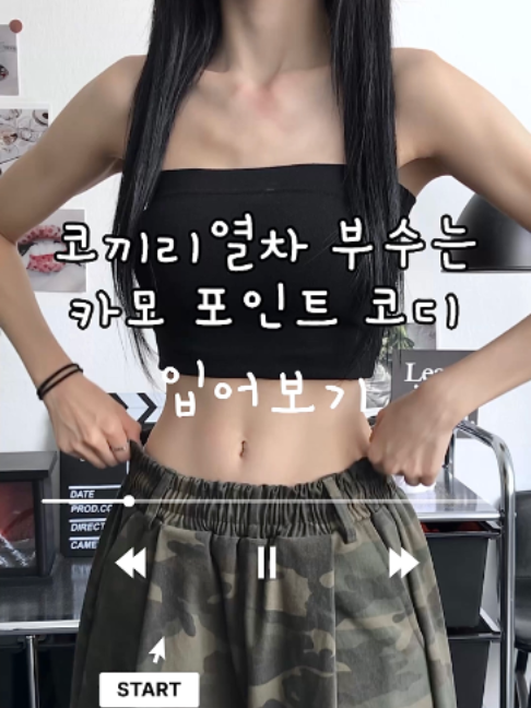 @예모마일