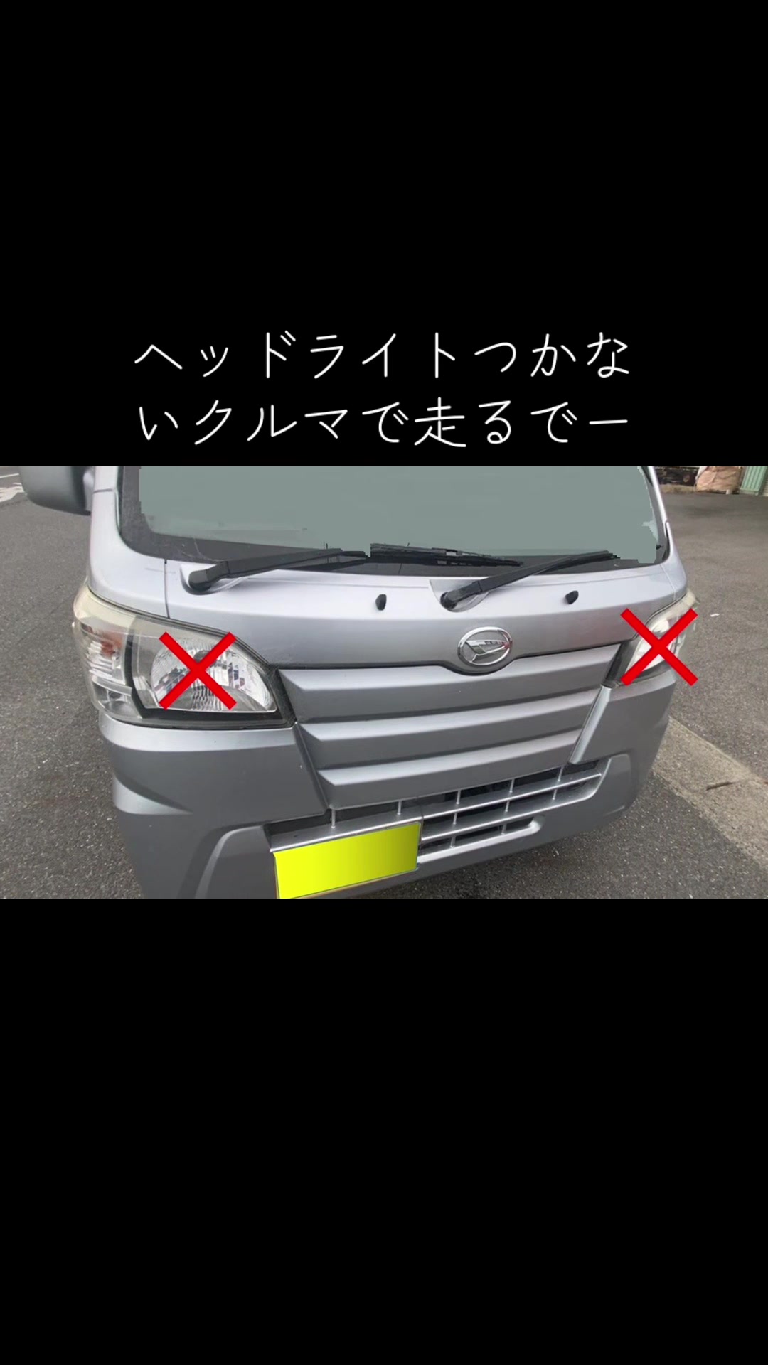 @ども、「教習所で働くおっさん」ですっ👤