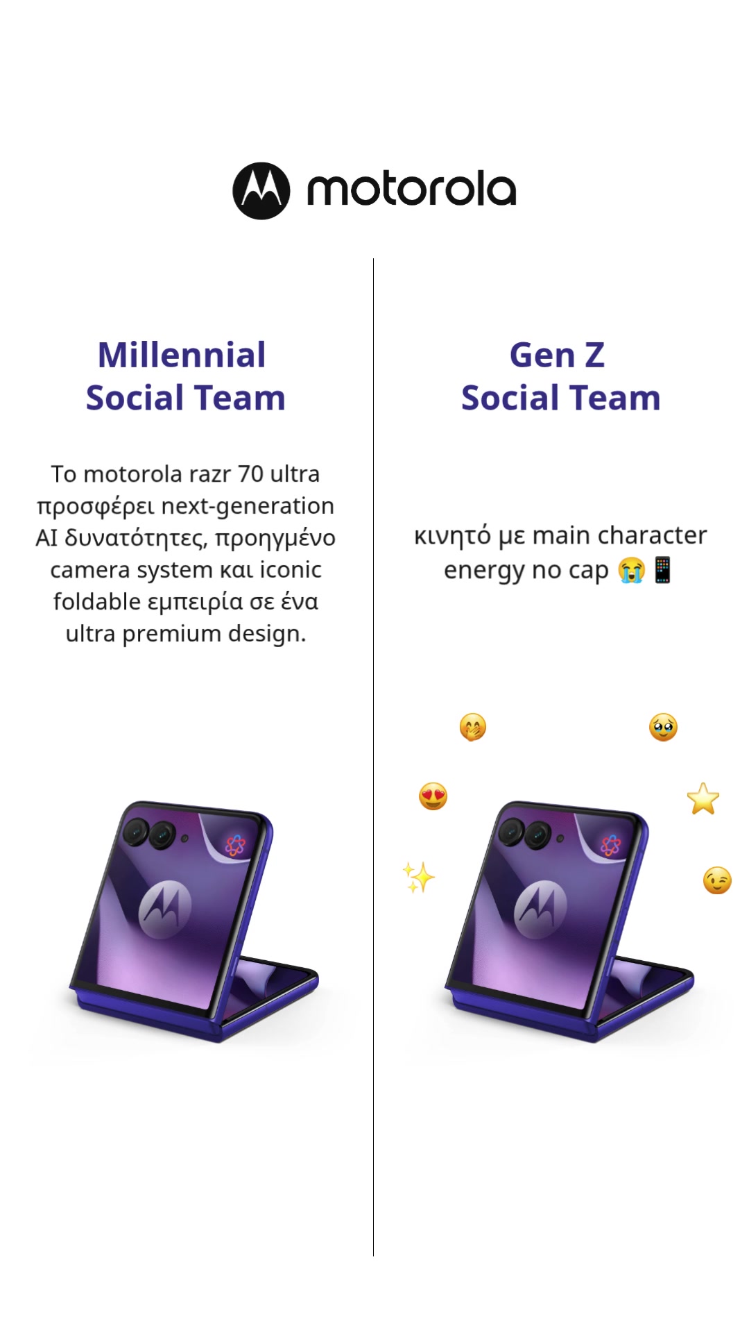 @motorola.greece