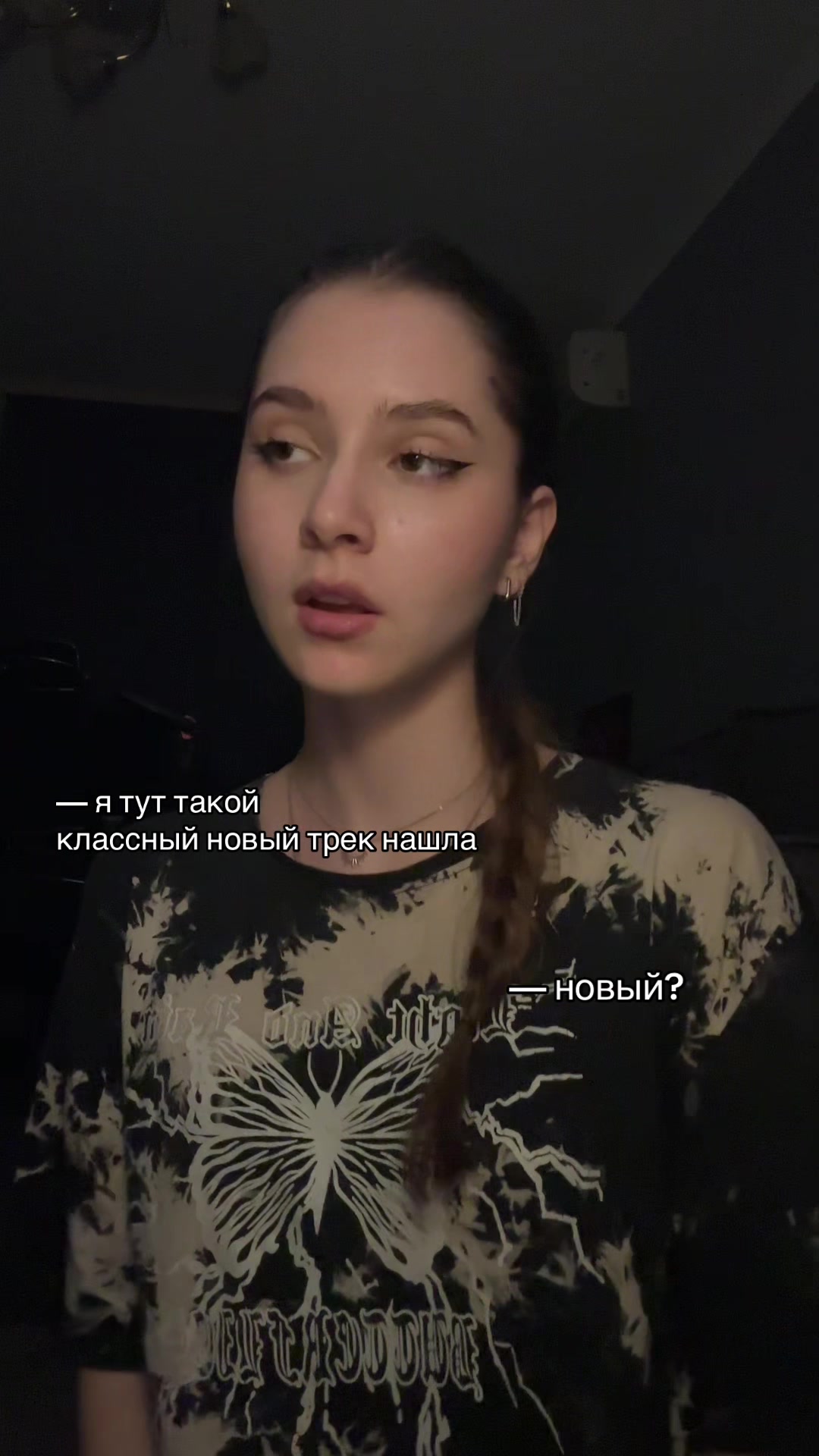 @тгк: четыре