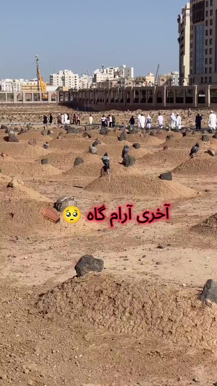 @😍اسلامک ویڈیو❤