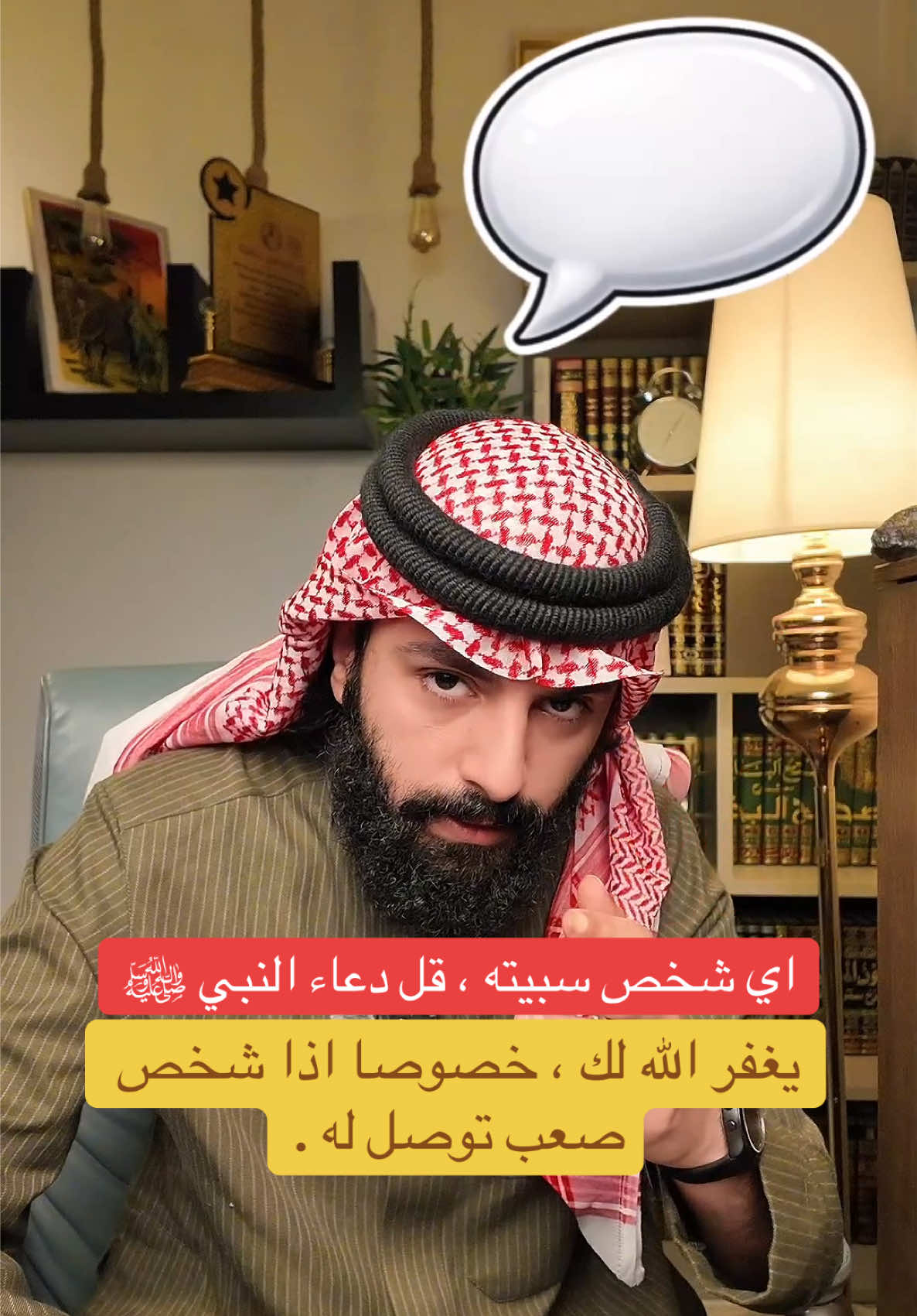 @عبدالملك العُمري