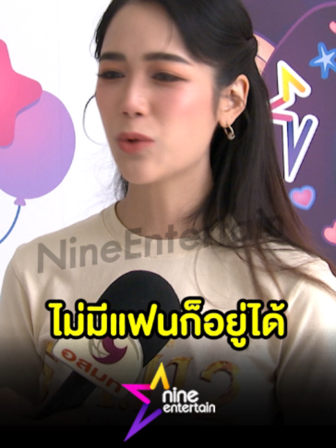 @9entertainOfficial