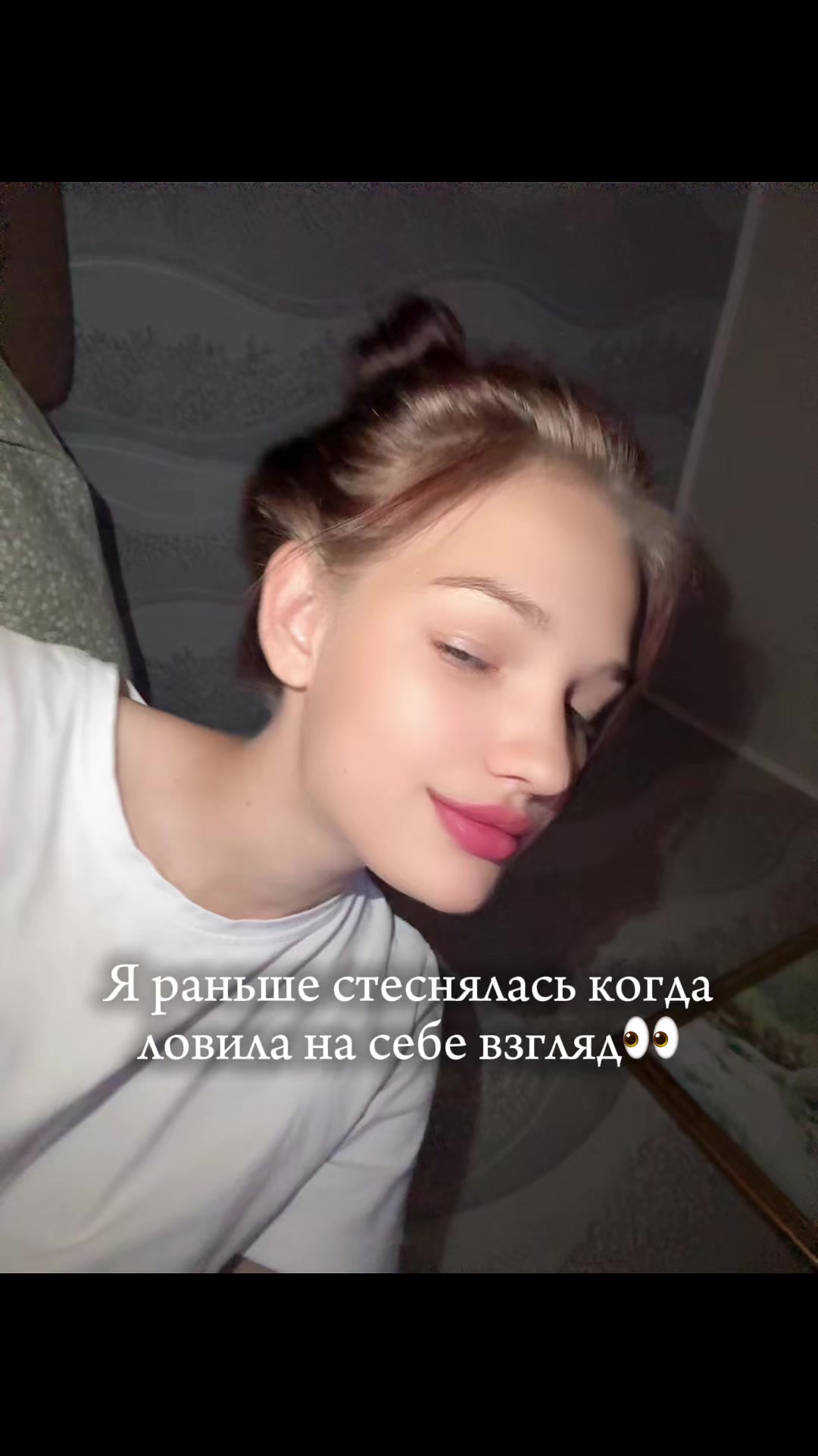 @❤️Sofia❤️