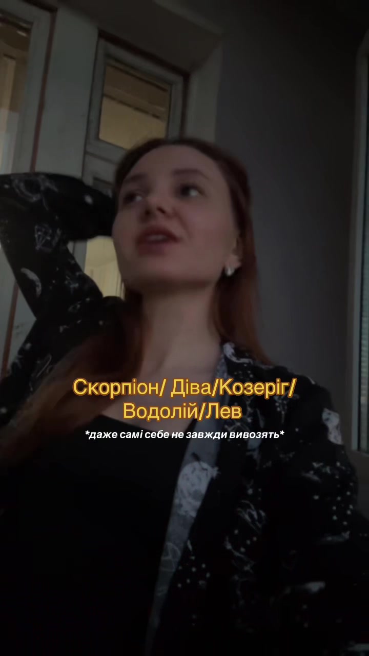 @Тіна🧝🏻♀️ Астролог 🇺🇦